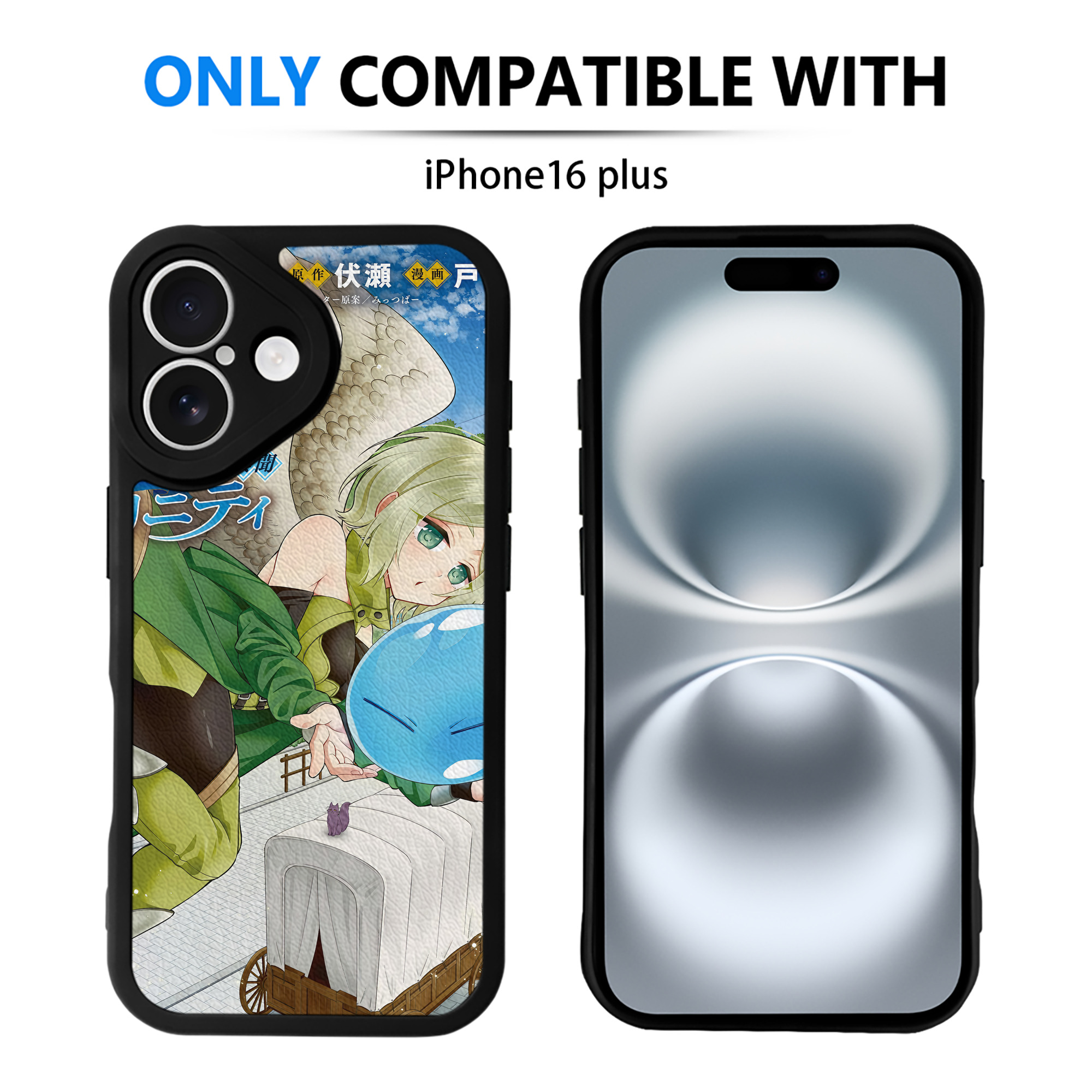 （画像用） 転スラ Regarding Reincarnated to Slime 【iPhone 16シリーズ対応】シリコンスマホケース（レザー調） 材質：シリコン